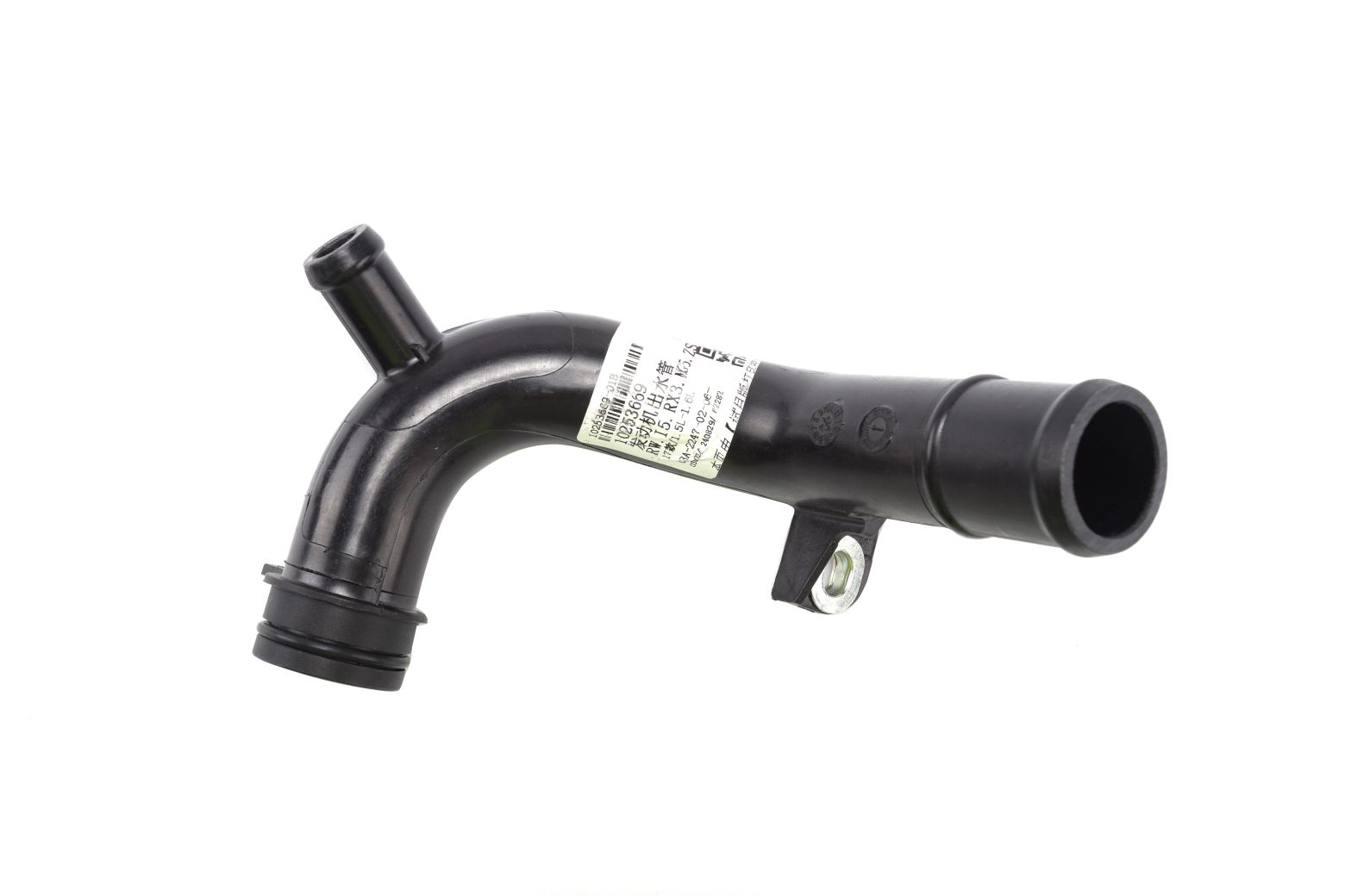 CHITAO OEM Coolant Pipe CT11192