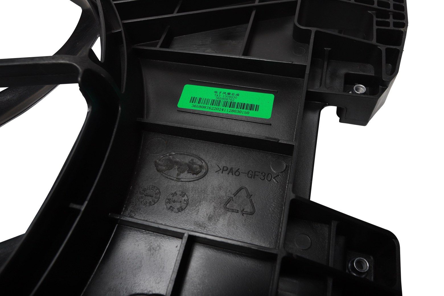 CHITAO OEM Fan for engine cooling CT20958